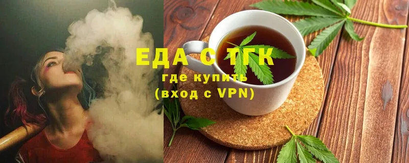 Cannafood конопля  даркнет формула  Нарьян-Мар  купить  сайты 