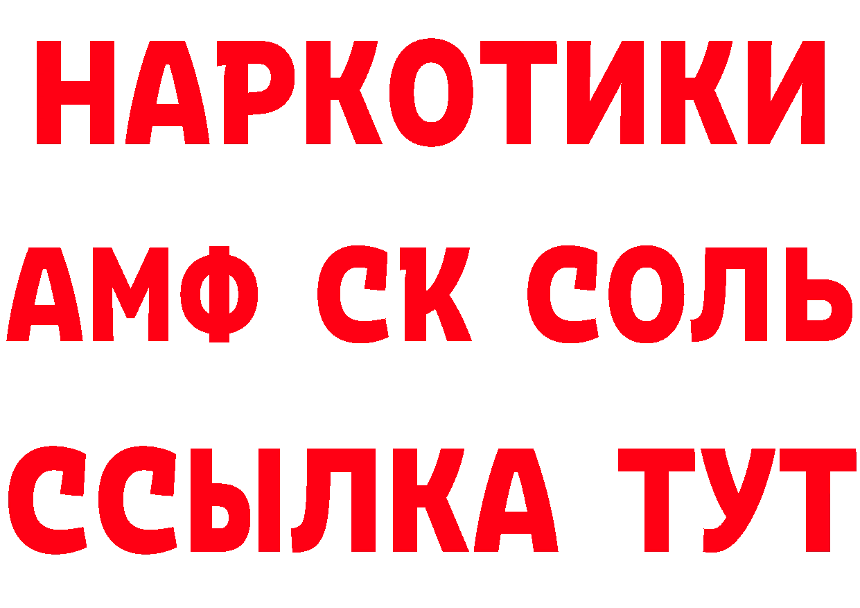 Печенье с ТГК марихуана как зайти это блэк спрут Нарьян-Мар